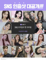 Label Young Shocking Omakase Ampoule 30ml - Image 3