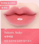 dasique Melting Candy Balm 1.5g - Image 17