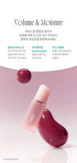 LAKA Popping Balloon Tint 4.5g - Image 8