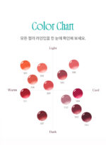 LAKA Popping Balloon Tint 4.5g - Image 9