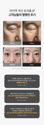 SUNGBOON EDITOR Silk Peptide Protein Stem Eye Cream 30ml - Image 20