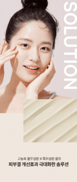 Dr.Beginning Yuljak Cream 30ml - Facial Milla/Flat Warts Improve - Image 4