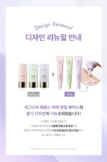 AGE20's Signature Essence Cover Tone-Up Base 40ml - Image 2