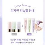 AGE20's Signature Essence Cover Tone-Up Base 40ml - Image 6