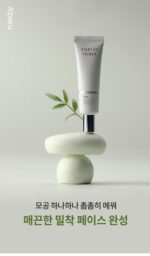A'PIEU Start Up Pore Primer 30ml - Image 16