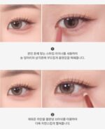 too cool for school Artclass Smudging Under Liner 0.12g - Image 8