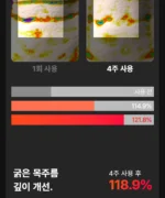 BEAUND NeckCera – The New Standard in Neck Wrinkle Care - Image 17