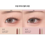 too cool for school Artclass Smudging Under Liner 0.12g - Image 6