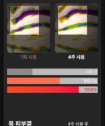 BEAUND NeckCera – The New Standard in Neck Wrinkle Care - Image 18