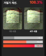 BEAUND NeckCera – The New Standard in Neck Wrinkle Care - Image 19