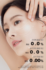 SUNGBOON EDITOR Silk Peptide Protein Stem Eye Cream 30ml - Image 13