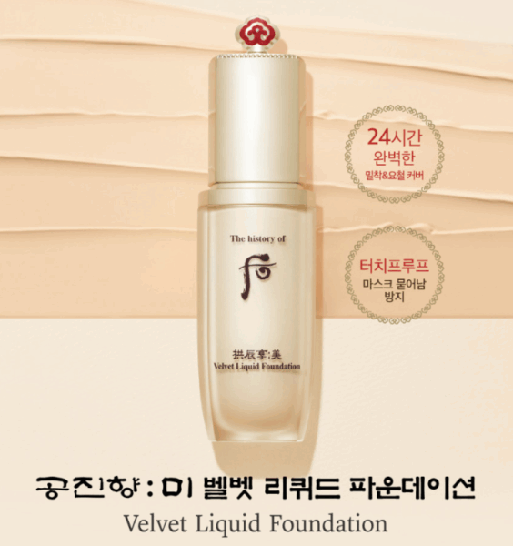 THE WHOO Gong Jin Hyang Mi Velvet Liquid Foundation SPF30 / PA++ 40ml - Foundation - SKU: EK239456