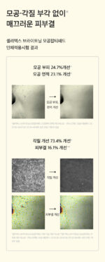 celimax Pore+Dark Spot Brightening Pad 40pad 100ml - Facial Milla/Flat Warts Improve - Image 4