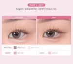 too cool for school Artclass Smudging Under Liner 0.12g - Image 27