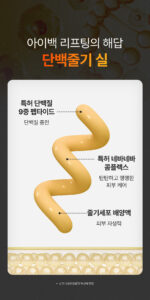 SUNGBOON EDITOR Silk Peptide Protein Stem Eye Cream 30ml - Image 10