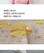 BEAUND NeckCera – The New Standard in Neck Wrinkle Care - Image 25