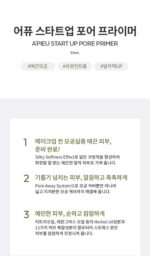 A'PIEU Start Up Pore Primer 30ml - Image 12