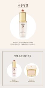 THE WHOO Gong Jin Hyang Mi Velvet Liquid Foundation SPF30 / PA++ 40ml - Image 6