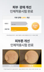 Dr.G 3D Vitamin C Niacinamide 5% Booster Brightening Serum 30ml - Image 12