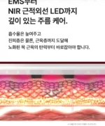 BEAUND NeckCera – The New Standard in Neck Wrinkle Care - Image 27