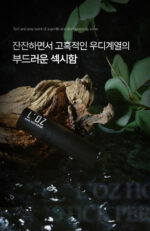 L'OZ SIGNATURE Men's Solid PERFUME 4g - Image 10