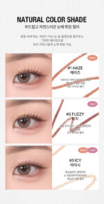 too cool for school Artclass Smudging Under Liner 0.12g - Image 5