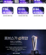 BEAUND NeckCera – The New Standard in Neck Wrinkle Care - Image 32