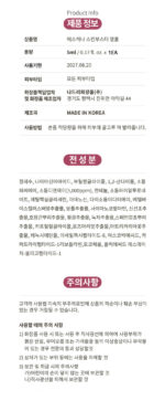 ERKENA PDRN Skin Booster Ampoule 5ml*8bottle - Image 2