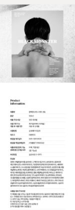 BLACK MONSTER Night Cream 100ml - Image 4