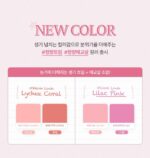 too cool for school Artclass Smudging Under Liner 0.12g - Image 35