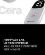 BEAUND NeckCera – The New Standard in Neck Wrinkle Care - Image 36