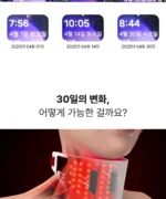 BEAUND NeckCera – The New Standard in Neck Wrinkle Care - Image 42