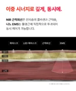 BEAUND NeckCera – The New Standard in Neck Wrinkle Care - Image 45