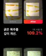 BEAUND NeckCera – The New Standard in Neck Wrinkle Care - Image 50