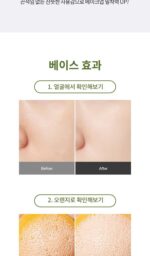 A'PIEU Start Up Pore Primer 30ml - Image 15