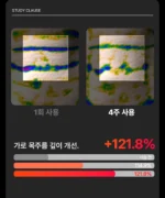 BEAUND NeckCera – The New Standard in Neck Wrinkle Care - Image 56