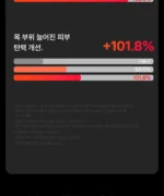 BEAUND NeckCera – The New Standard in Neck Wrinkle Care - Image 58