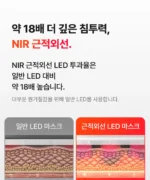 BEAUND NeckCera – The New Standard in Neck Wrinkle Care - Image 61