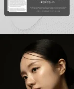 BEAUND NeckCera – The New Standard in Neck Wrinkle Care - Image 63