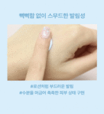 alternative Stereo Soap Nude Milky Tone-up Base SPF30/PA++ 25ml - Image 3