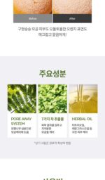 A'PIEU Start Up Pore Primer 30ml - Image 9