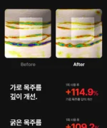 BEAUND NeckCera – The New Standard in Neck Wrinkle Care - Image 12