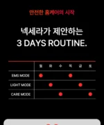 BEAUND NeckCera – The New Standard in Neck Wrinkle Care - Image 65