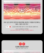 BEAUND NeckCera – The New Standard in Neck Wrinkle Care - Image 67