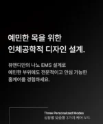 BEAUND NeckCera – The New Standard in Neck Wrinkle Care - Image 73