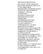 B.READY for Men True Tone Lotion Airy 33ml - Image 15