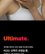 BEAUND NeckCera – The New Standard in Neck Wrinkle Care - Image 77