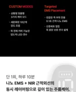 BEAUND NeckCera – The New Standard in Neck Wrinkle Care - Image 79