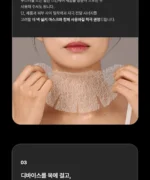 BEAUND NeckCera – The New Standard in Neck Wrinkle Care - Image 83