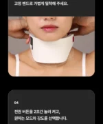 BEAUND NeckCera – The New Standard in Neck Wrinkle Care - Image 84